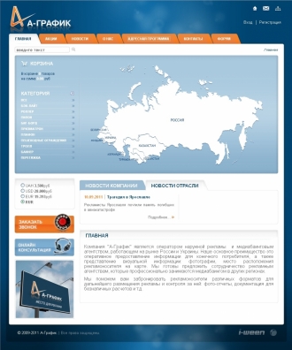 A-g.ru