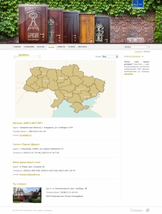 Berislav.in.ua